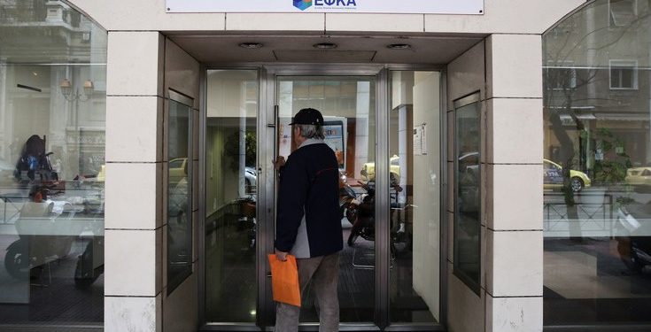 efka