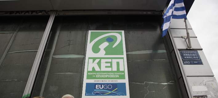 kep