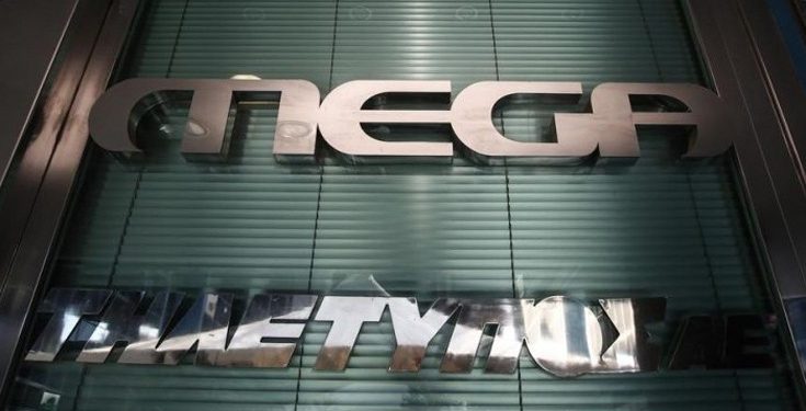 mega