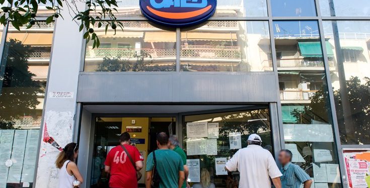 oaed