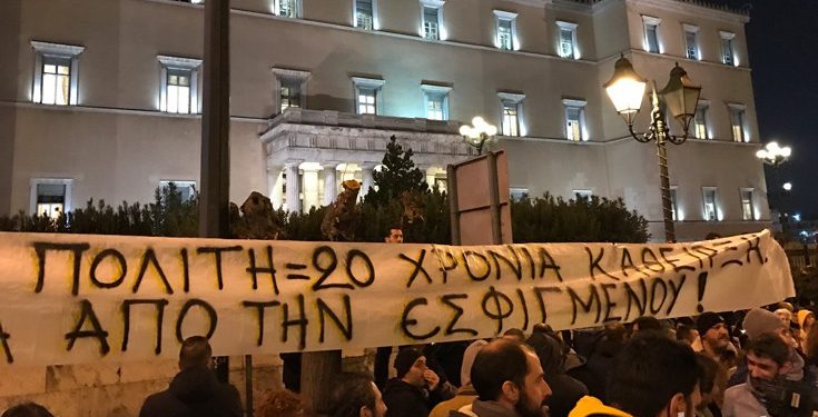 syntagma