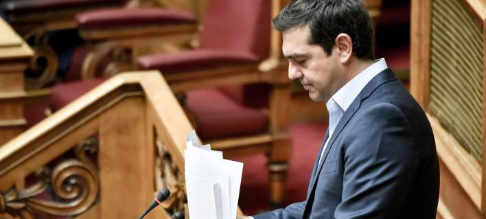 tsipras
