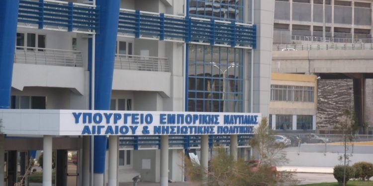 ypourgeio-naftilias