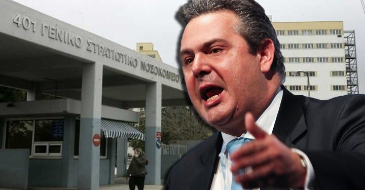 kammenos