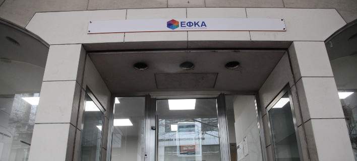 efka