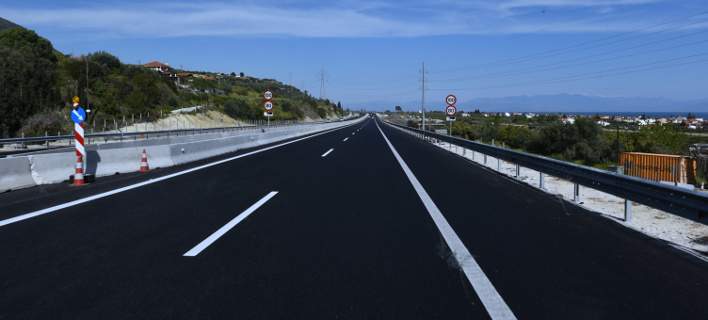 dromos