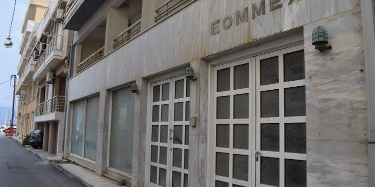 eommex2