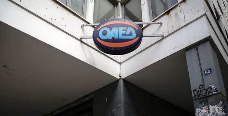 oaed