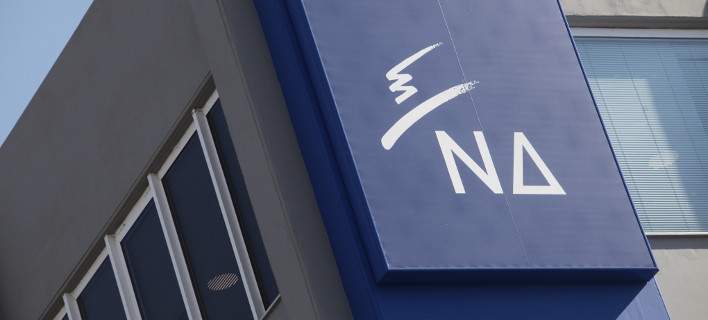 nd