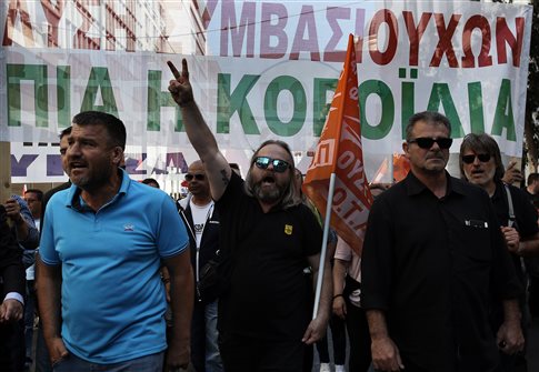 symbasioyxoi