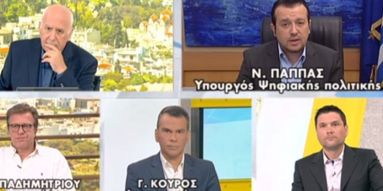 pappas