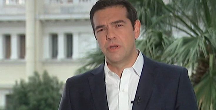 tsipras
