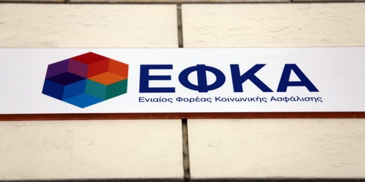 efka