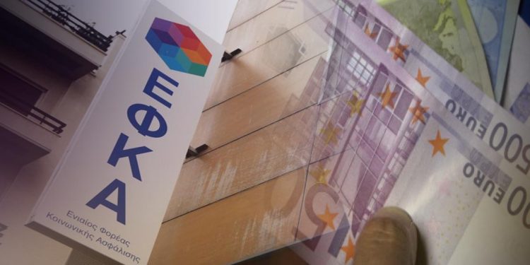 efka-xaratsi-exo