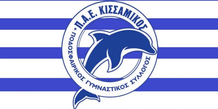 kisamikos