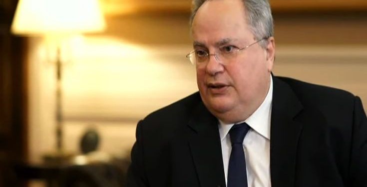 kotzias
