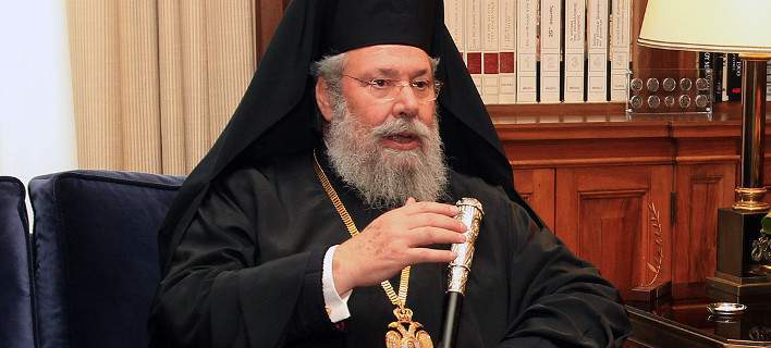 kyprou-xrysostomos