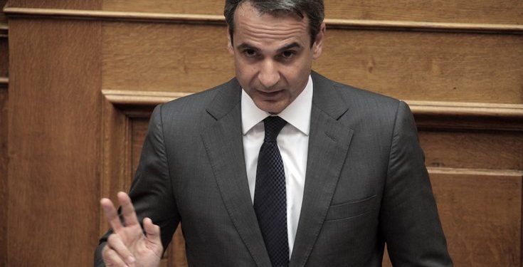 mitsotakis