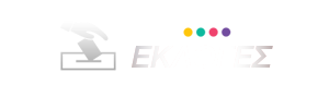 Ekloges 2023 Logo