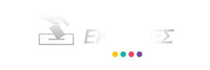 Ekloges 2023 Logo