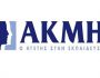 akmi