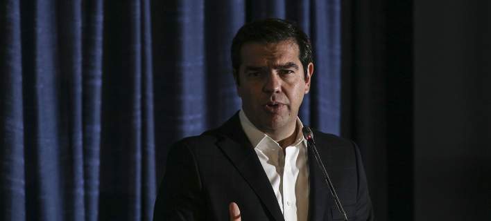 tsipras