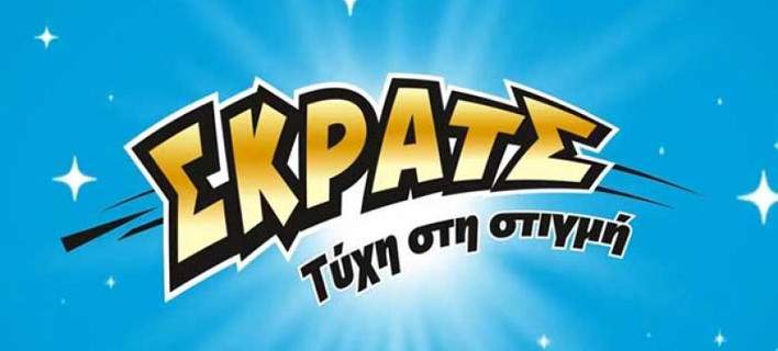 skrats