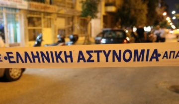 astynomia