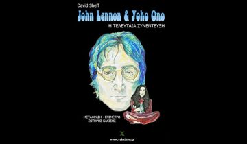 john-lennon
