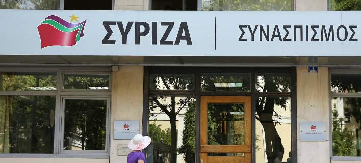 syriza