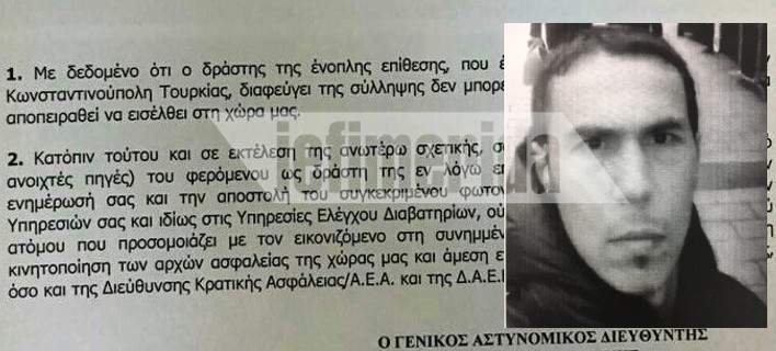 makelaris-konstantinoupolh