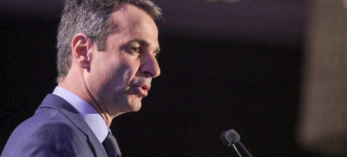 mitsotakis