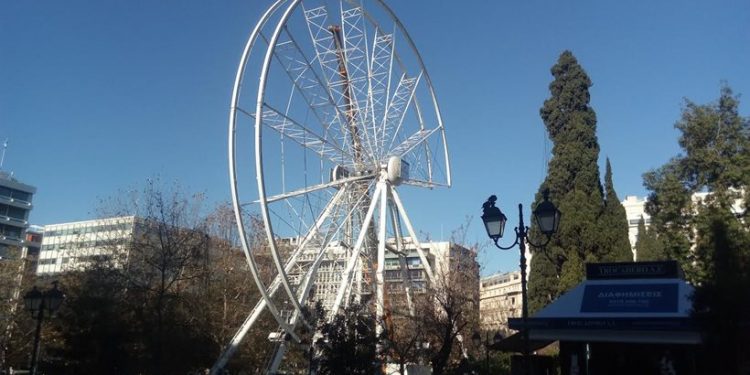 roda-syntagma