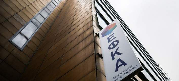 efka