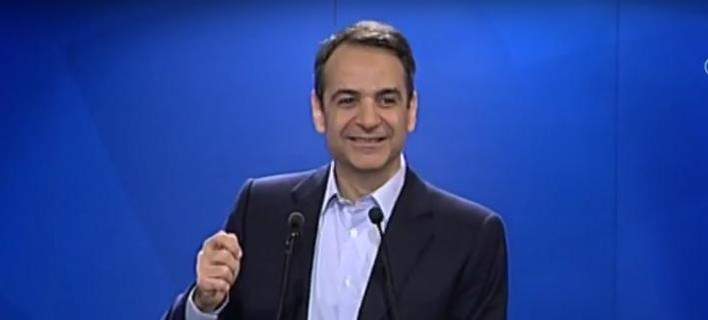 mitsotakis