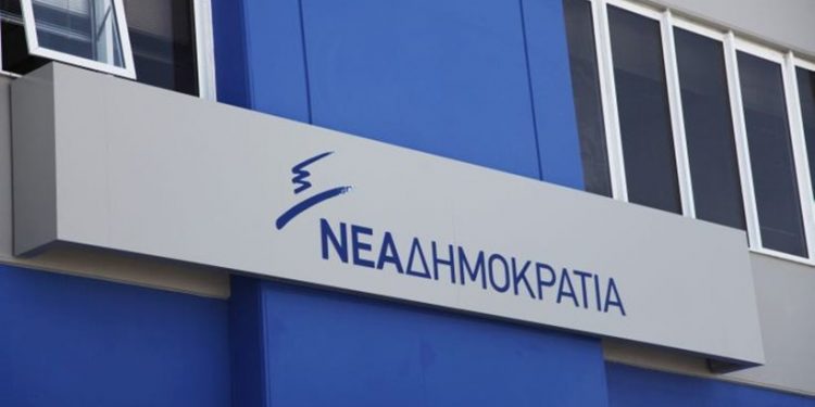 nea-dhmokratia