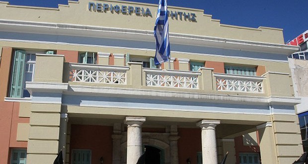 perifereia