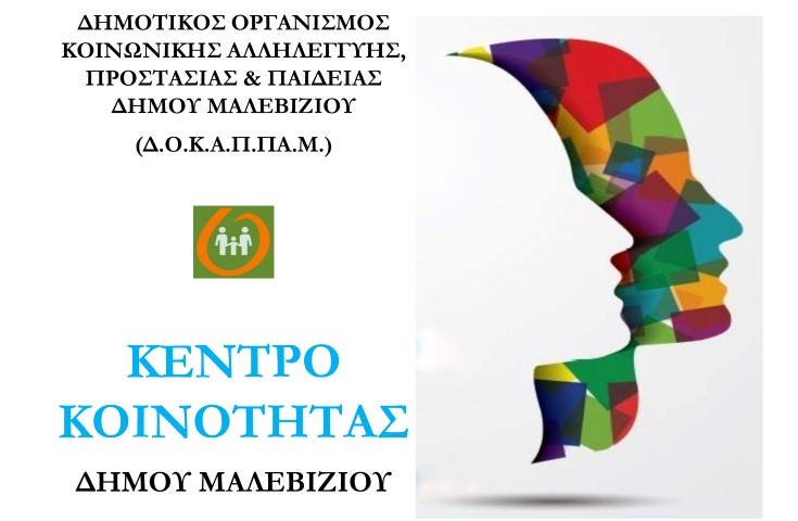 poster_kentro-kinotitas