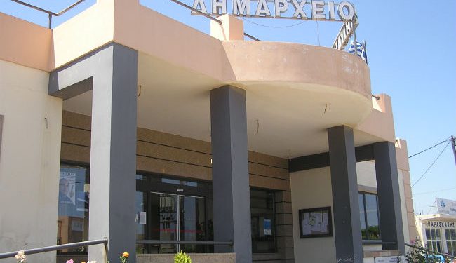 dhmarxeio-platania