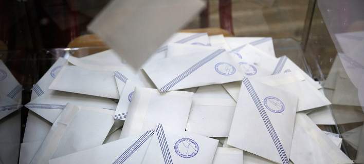 ekloges