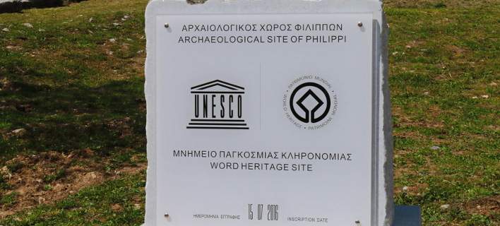 filippoi