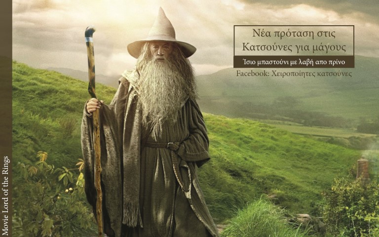 gandalf-lord-of-the-rings-tolkien-1920x1200