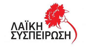 laikh_syspeirosh