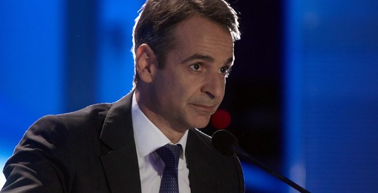 mitsotakis