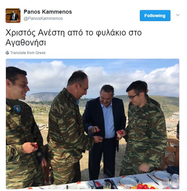 panos-kamenos-agathonisi-tweet