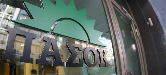 pasok