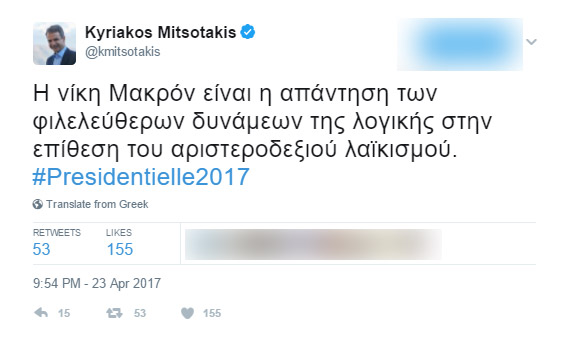 tweet-mitsotakis
