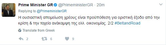 tweet-tsipras-lagard