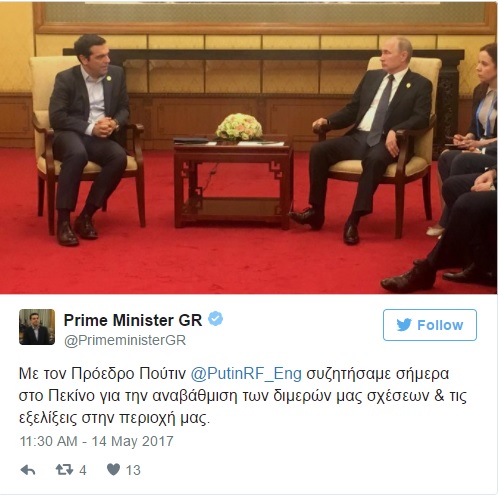 tweet-tsipras-poutin