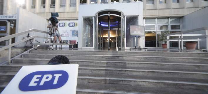 ert